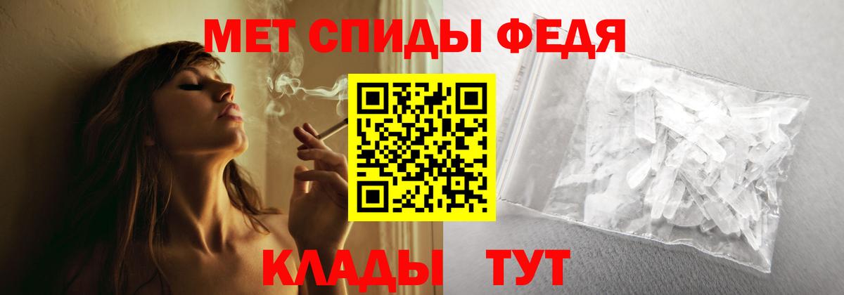 Амфетамин  АМФ Розовый  Вход с VPN  Тавда 