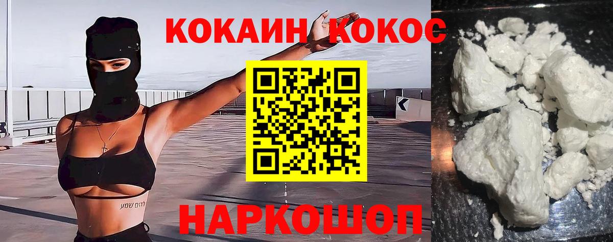 КОКАИН Боливия Тавда