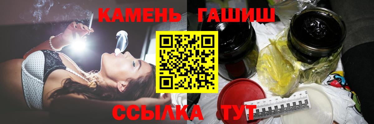 Гашиш Cannabis Тавда