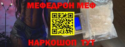MDMA Севастополь