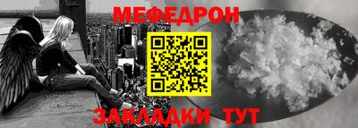 MDMA Севастополь