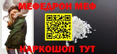 MDMA Севастополь