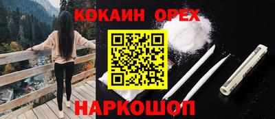 MDMA Севастополь