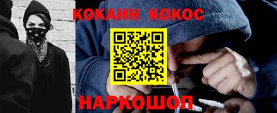 герыч Северобайкальск