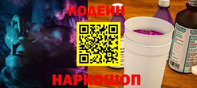 2c-b Свободный