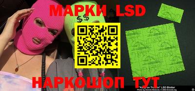 MDMA Севастополь