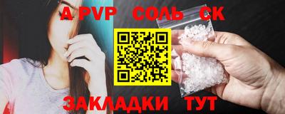 MDMA Севастополь