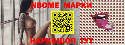 герыч Северобайкальск