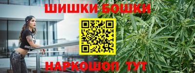 герыч Северобайкальск