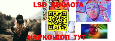 герыч Северобайкальск
