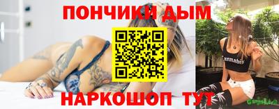 герыч Северобайкальск