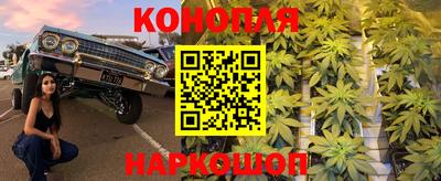 герыч Северобайкальск