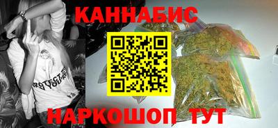 MDMA Севастополь