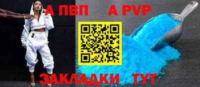 MDMA Севастополь