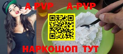 герыч Северобайкальск