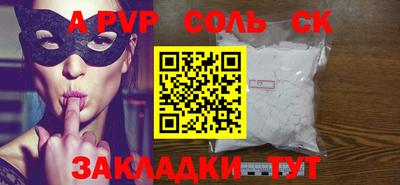 2c-b Свободный
