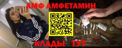 герыч Северобайкальск
