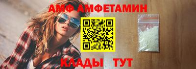 MDMA Севастополь