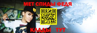 герыч Северобайкальск