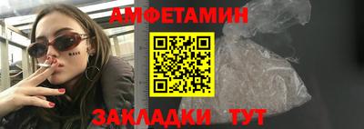 герыч Северобайкальск