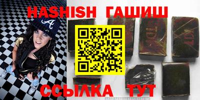 MDMA Севастополь