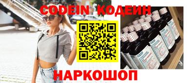 герыч Северобайкальск