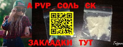 герыч Северобайкальск