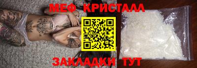 MDMA Севастополь
