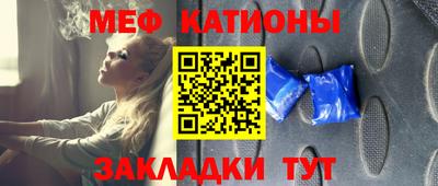 MDMA Севастополь