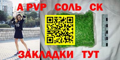 герыч Северобайкальск