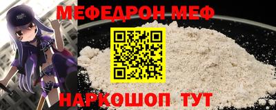 герыч Северобайкальск