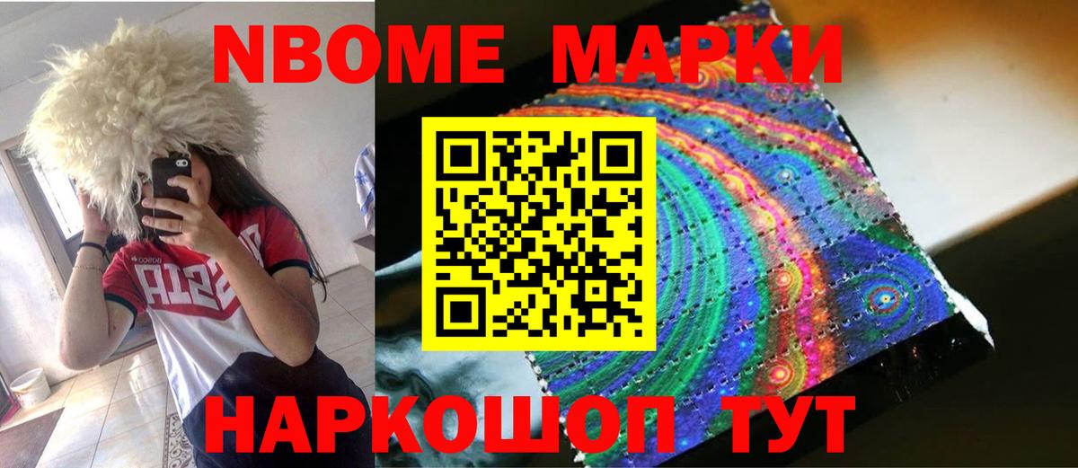 Лсд 25 экстази кислота Тавда