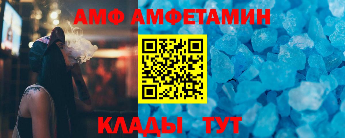 Первитин мет  Вход с VPN  Тавда  Первитин мет 