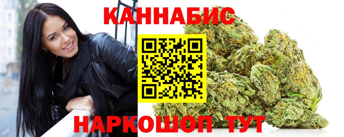 Канабис MAZAR  Бошки Шишки White Widow  Вход с VPN  Бошки Шишки LSD WEED  Тавда 